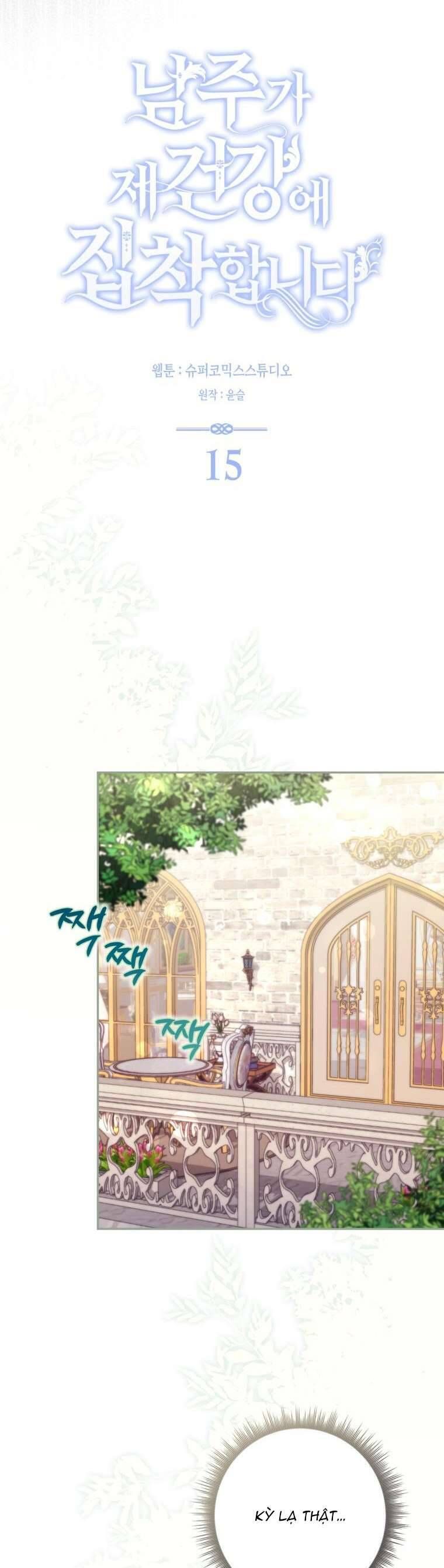 Nam Chính Ám Ảnh Với Sức Khỏe Của Tôi Chapter 15 - 7
