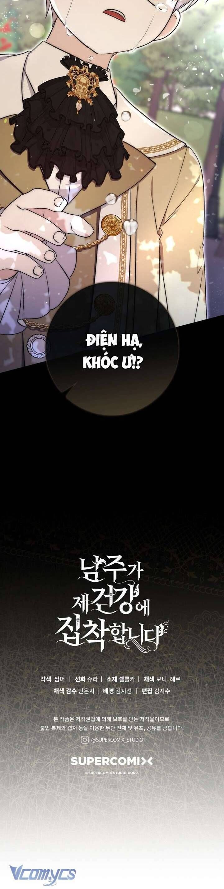 Nam Chính Ám Ảnh Với Sức Khỏe Của Tôi Chapter 16 - 51