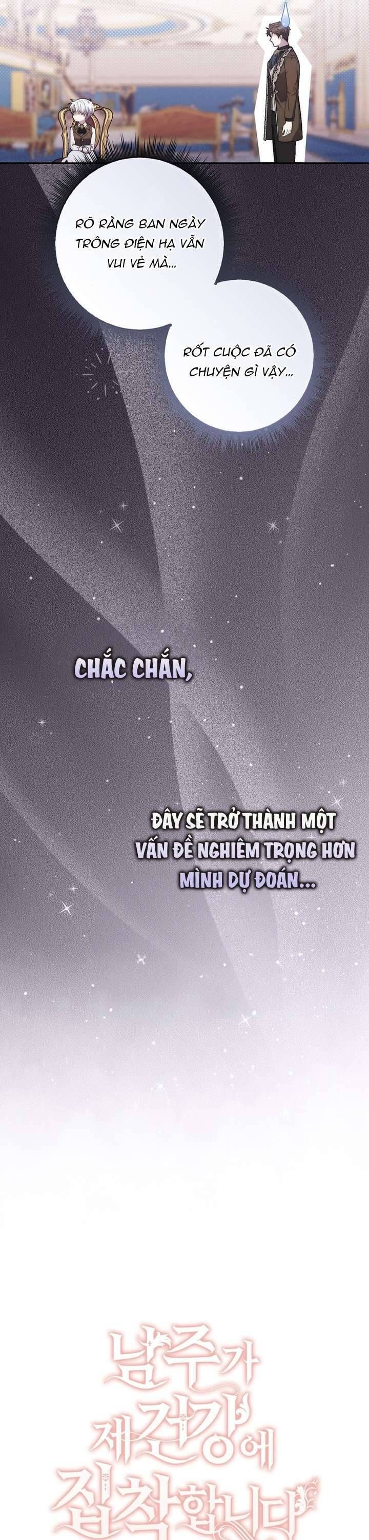 Nam Chính Ám Ảnh Với Sức Khỏe Của Tôi Chapter 17 - 7