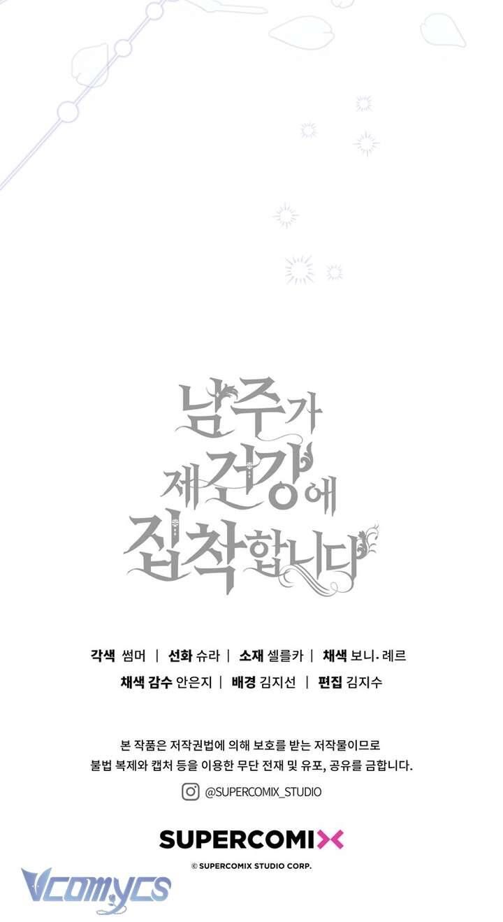 Nam Chính Ám Ảnh Với Sức Khỏe Của Tôi Chapter 20 - 49