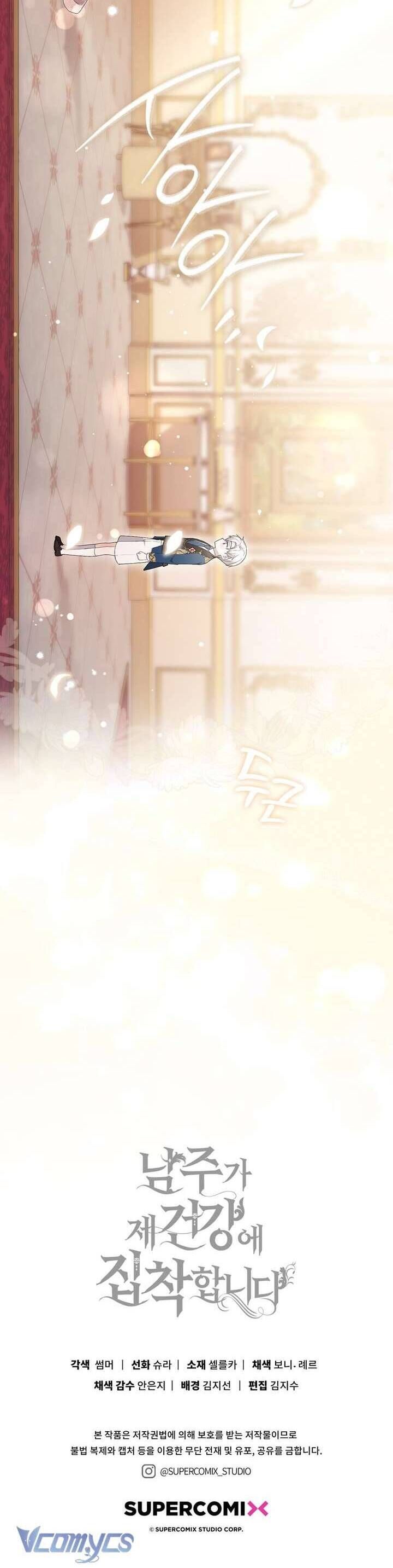 Nam Chính Ám Ảnh Với Sức Khỏe Của Tôi Chapter 3 - 45