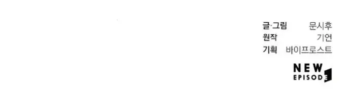 Phế Vật Đan Gia, Tu La Tái Thế Chapter 5 - 15