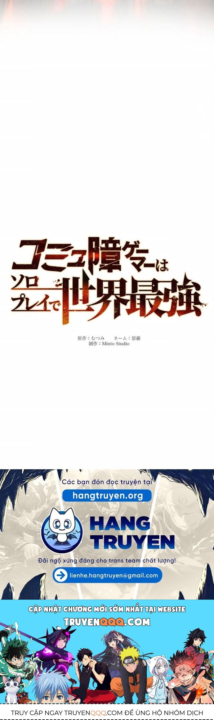 Komyu Sawa Gamer Wa Solo Play De Sekai Saikyou Chapter 1 - 31