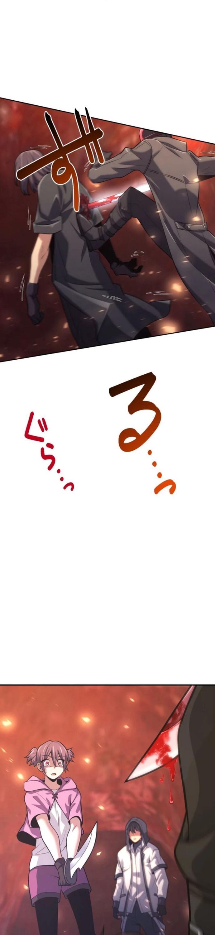 Komyu Sawa Gamer Wa Solo Play De Sekai Saikyou Chapter 12 - 6