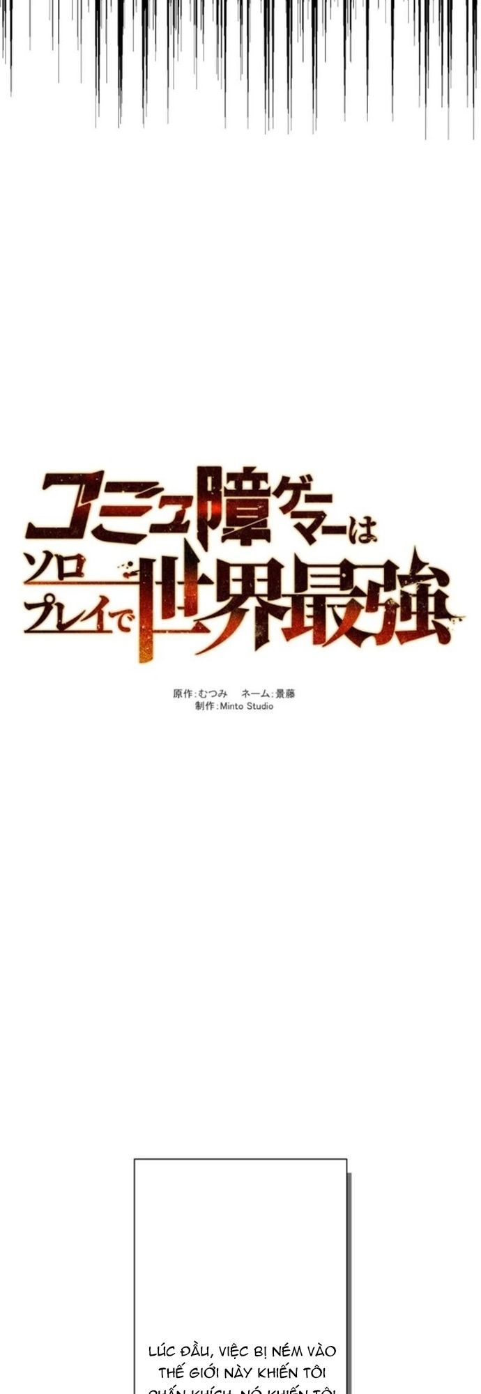 Komyu Sawa Gamer Wa Solo Play De Sekai Saikyou Chapter 16 - 11