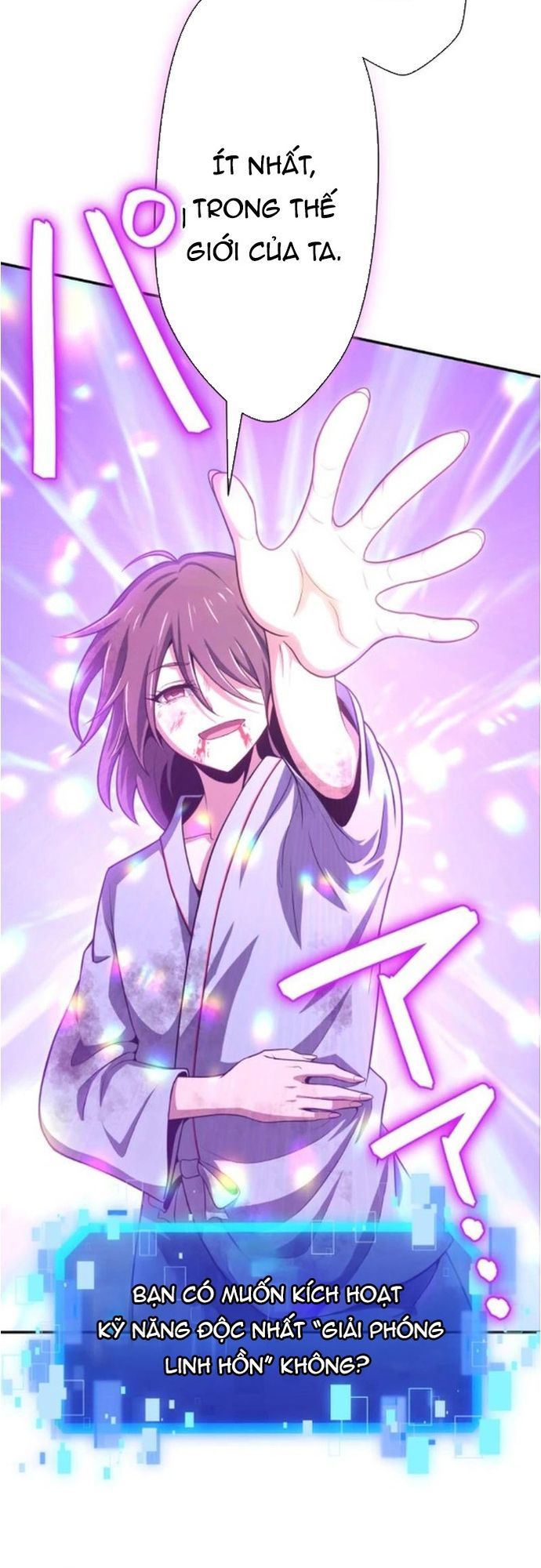 Komyu Sawa Gamer Wa Solo Play De Sekai Saikyou Chapter 18 - 45