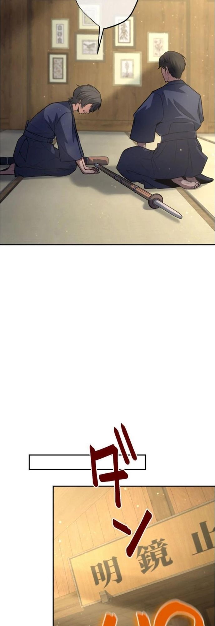 Komyu Sawa Gamer Wa Solo Play De Sekai Saikyou Chapter 19 - 19