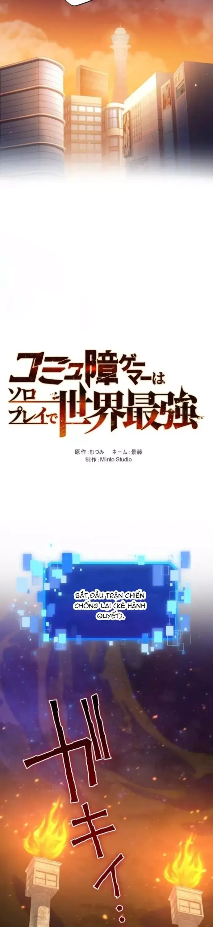 Komyu Sawa Gamer Wa Solo Play De Sekai Saikyou Chapter 21 - 9