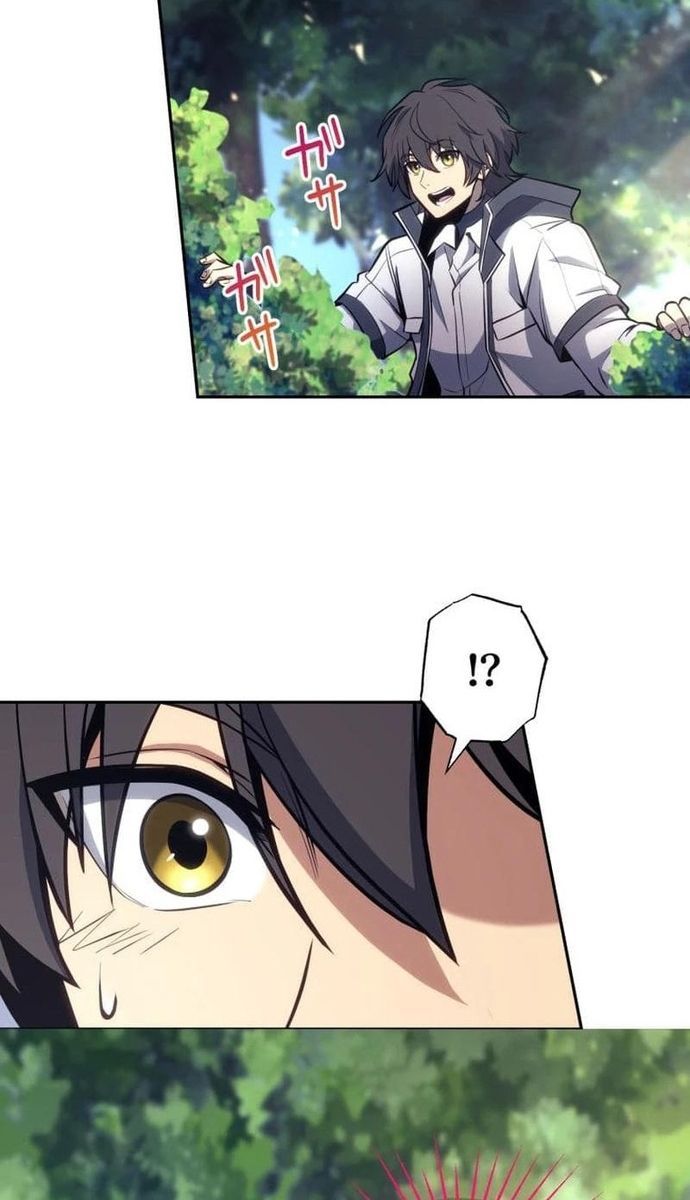 Komyu Sawa Gamer Wa Solo Play De Sekai Saikyou Chapter 3 - 20