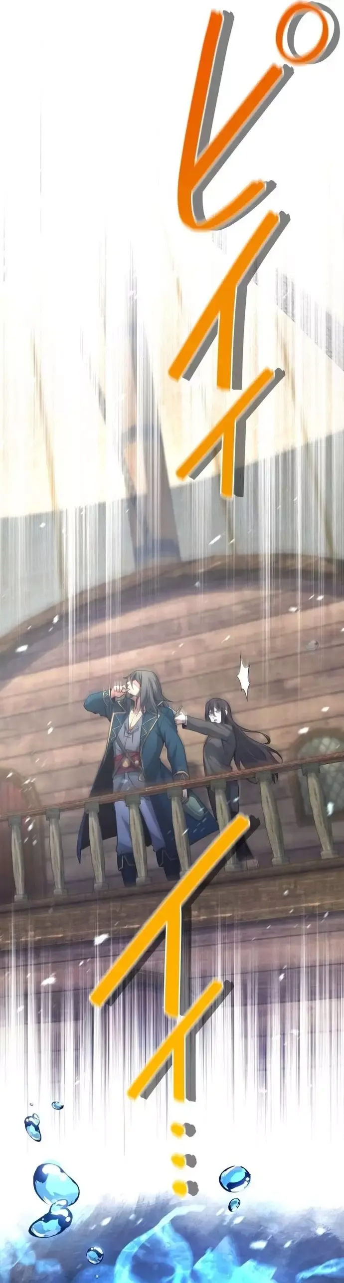 Komyu Sawa Gamer Wa Solo Play De Sekai Saikyou Chapter 34 - 27