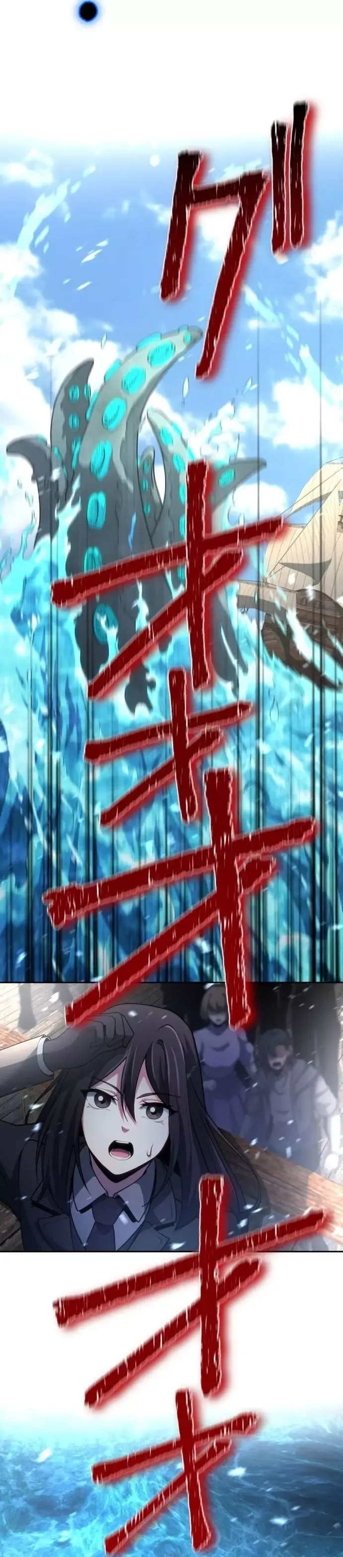 Komyu Sawa Gamer Wa Solo Play De Sekai Saikyou Chapter 34 - 29