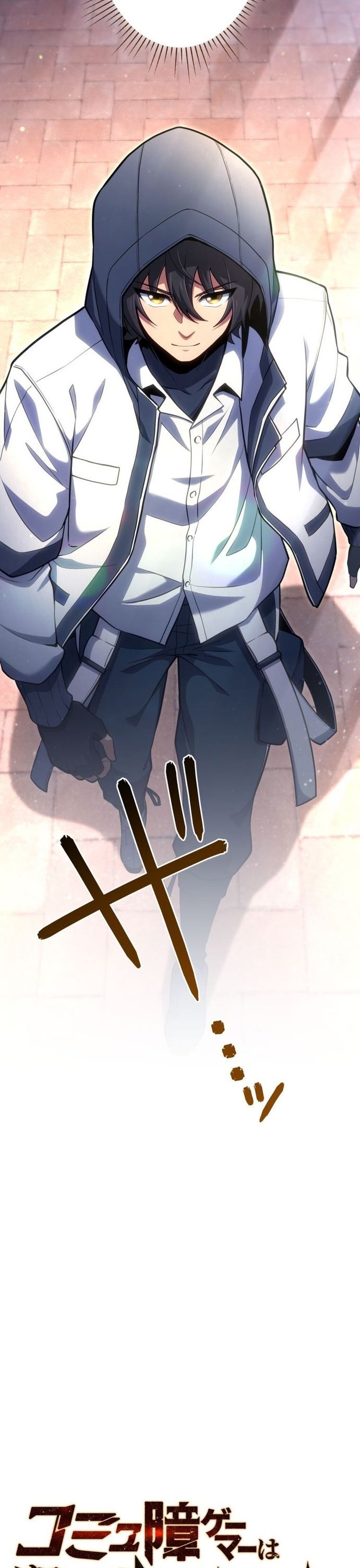 Komyu Sawa Gamer Wa Solo Play De Sekai Saikyou Chapter 36 - 7