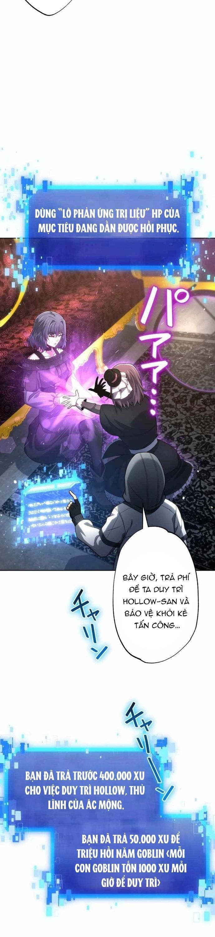Komyu Sawa Gamer Wa Solo Play De Sekai Saikyou Chapter 37 - 29