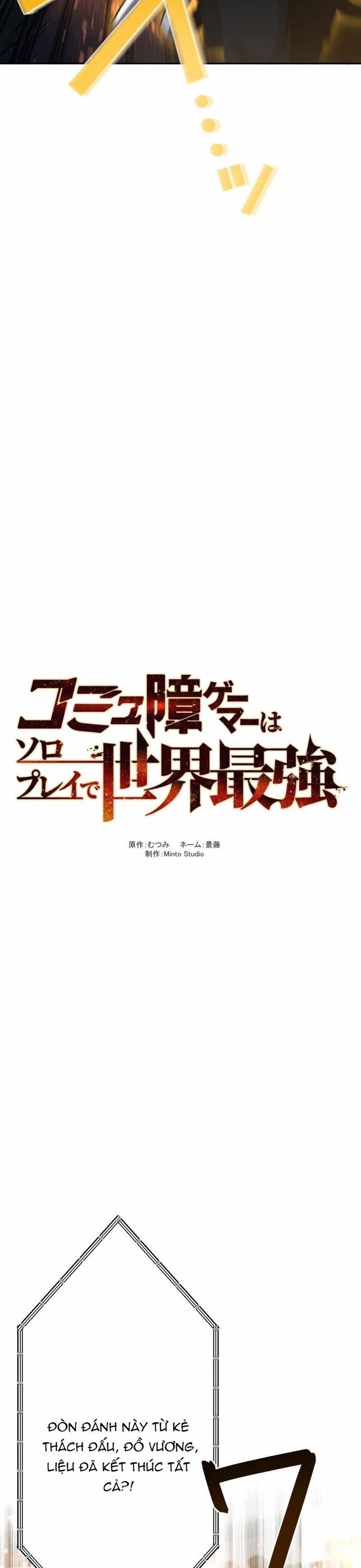 Komyu Sawa Gamer Wa Solo Play De Sekai Saikyou Chapter 38 - 9