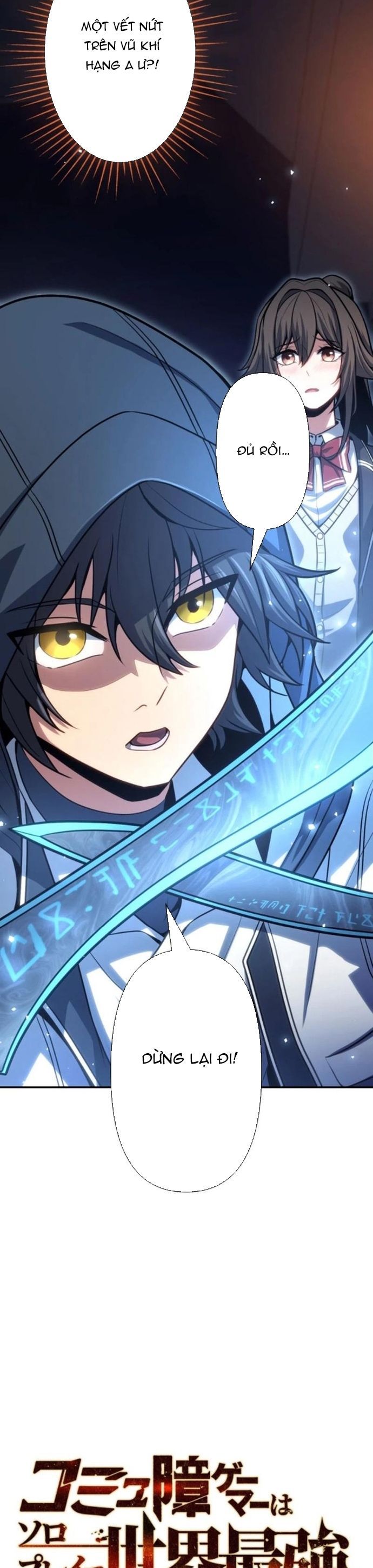 Komyu Sawa Gamer Wa Solo Play De Sekai Saikyou Chapter 4 - 35