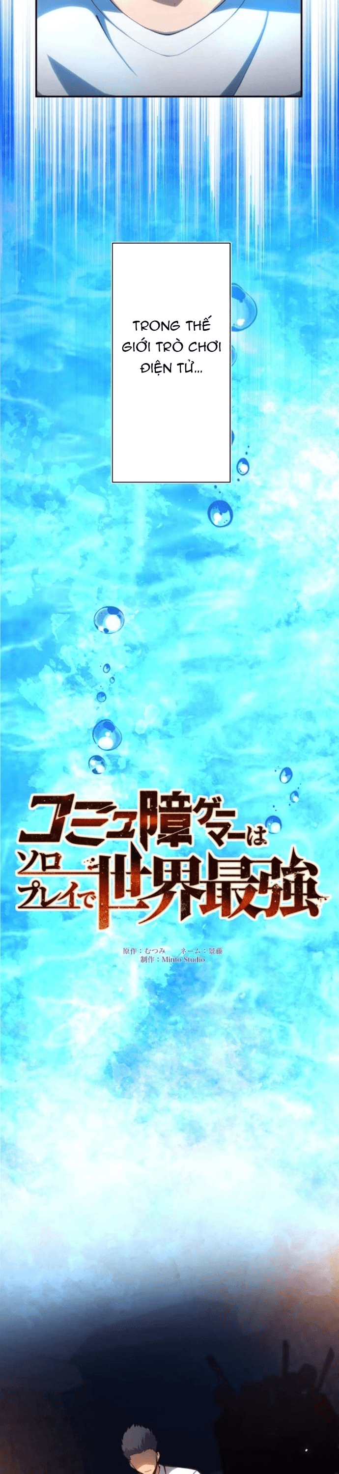 Komyu Sawa Gamer Wa Solo Play De Sekai Saikyou Chapter 5 - 5