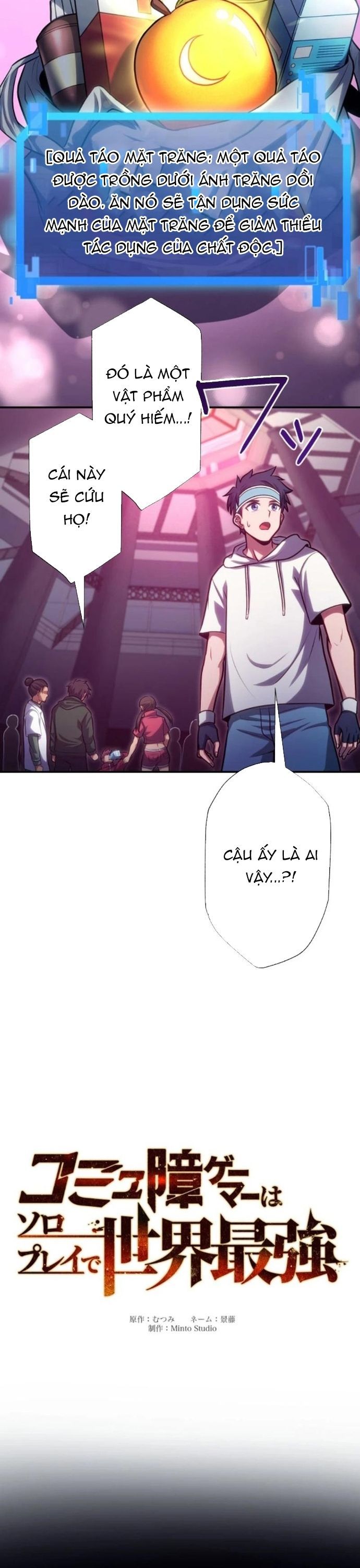 Komyu Sawa Gamer Wa Solo Play De Sekai Saikyou Chapter 6 - 5