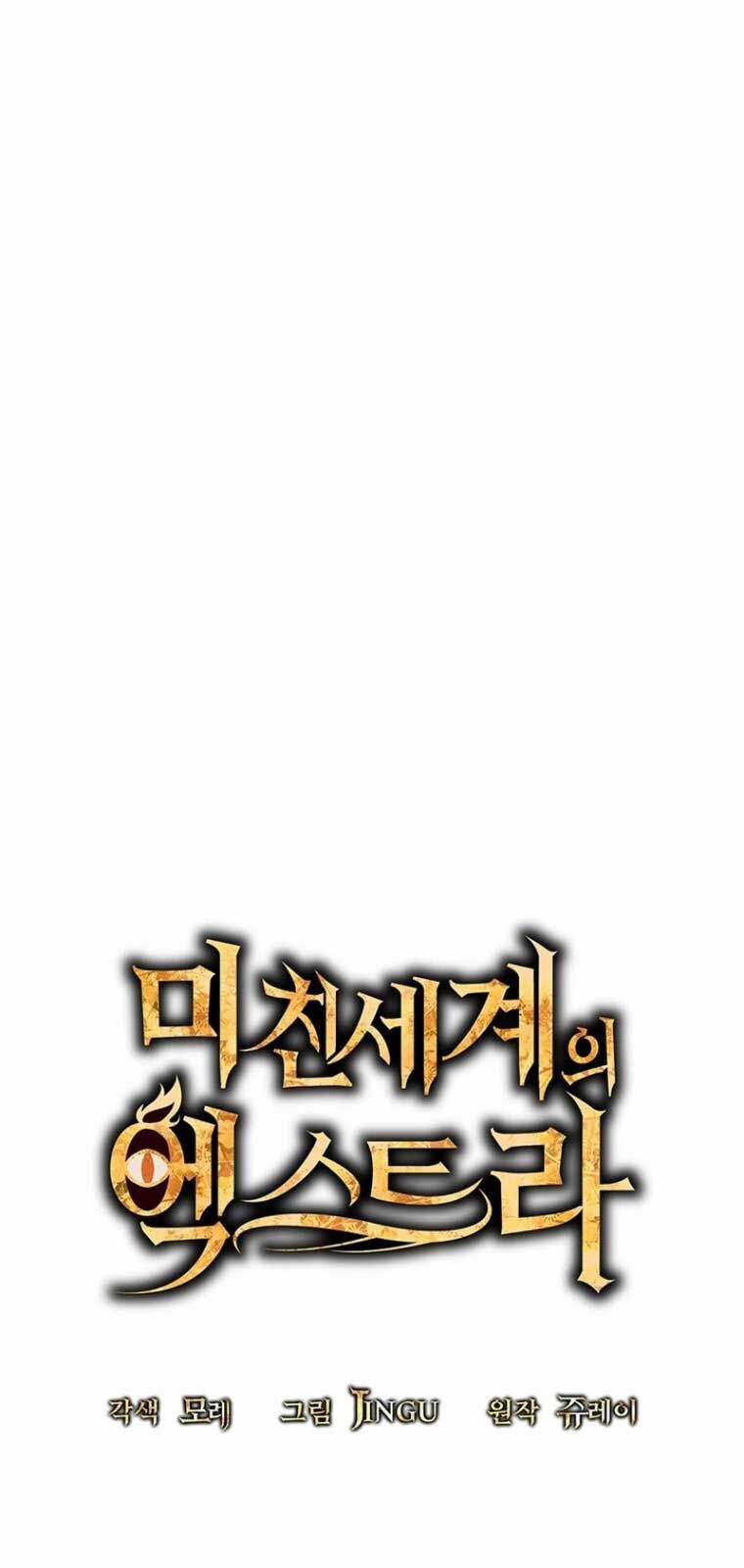 Nhân Vật Phụ Trong Thế Giới Điên Loạn Chapter 13 - 32