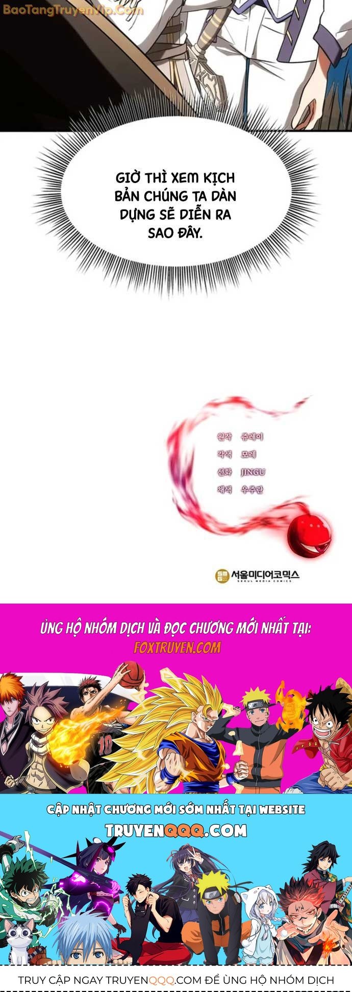 Nhân Vật Phụ Trong Thế Giới Điên Loạn Chapter 20 - 80