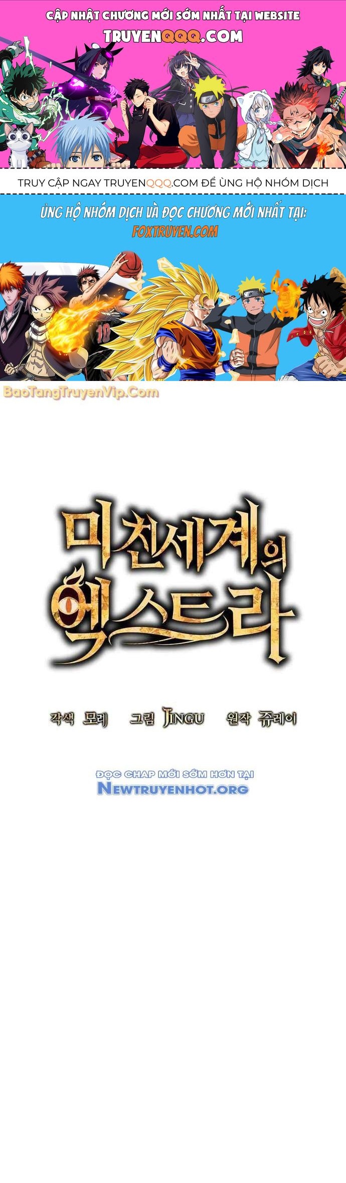 Nhân Vật Phụ Trong Thế Giới Điên Loạn Chapter 25 - 1