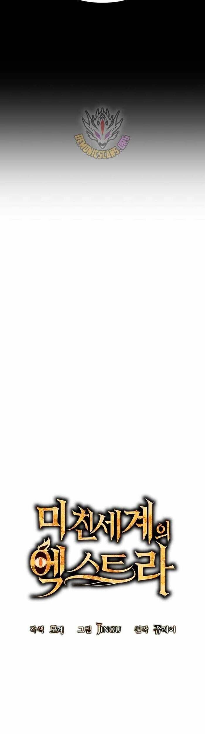 Nhân Vật Phụ Trong Thế Giới Điên Loạn Chapter 36 - 30