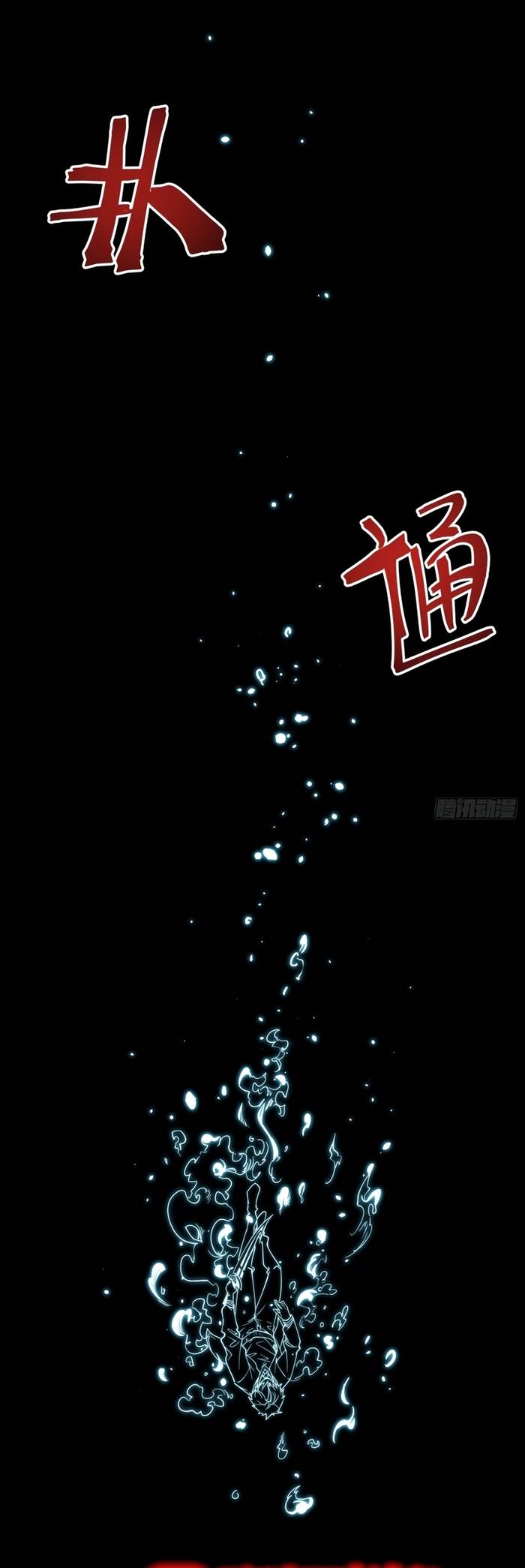 Toàn Năng Giác Tỉnh Sư Chapter 10 - 5