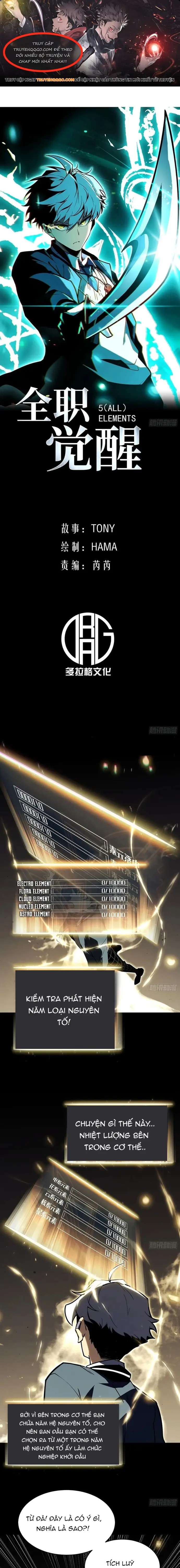 Toàn Năng Giác Tỉnh Sư Chapter 3 - 1