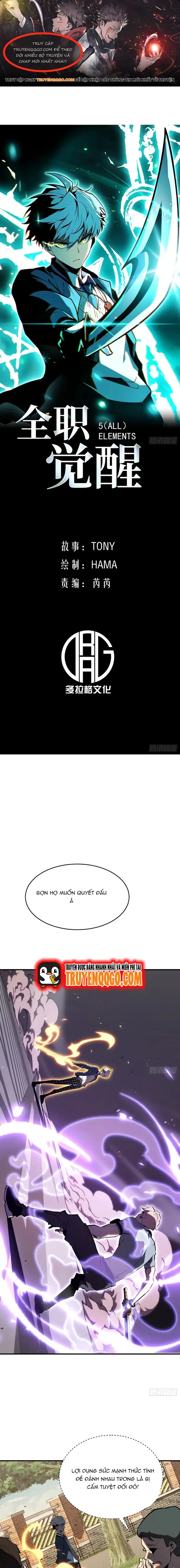 Toàn Năng Giác Tỉnh Sư Chapter 4 - 1