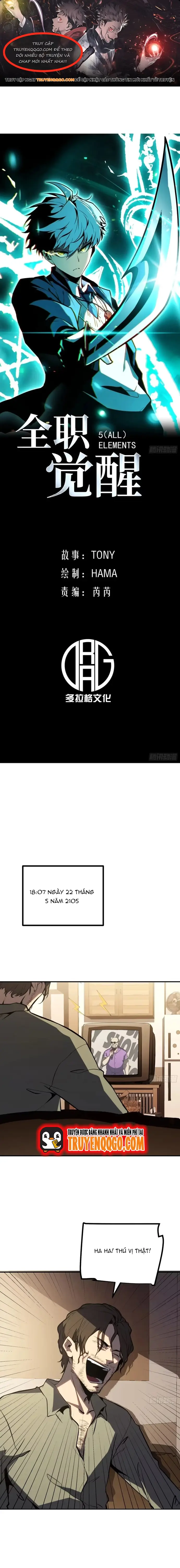 Toàn Năng Giác Tỉnh Sư Chapter 5 - 1