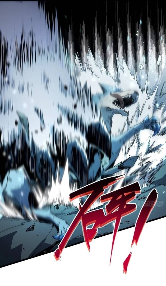 Toàn Năng Giác Tỉnh Sư Chapter 8 - 26