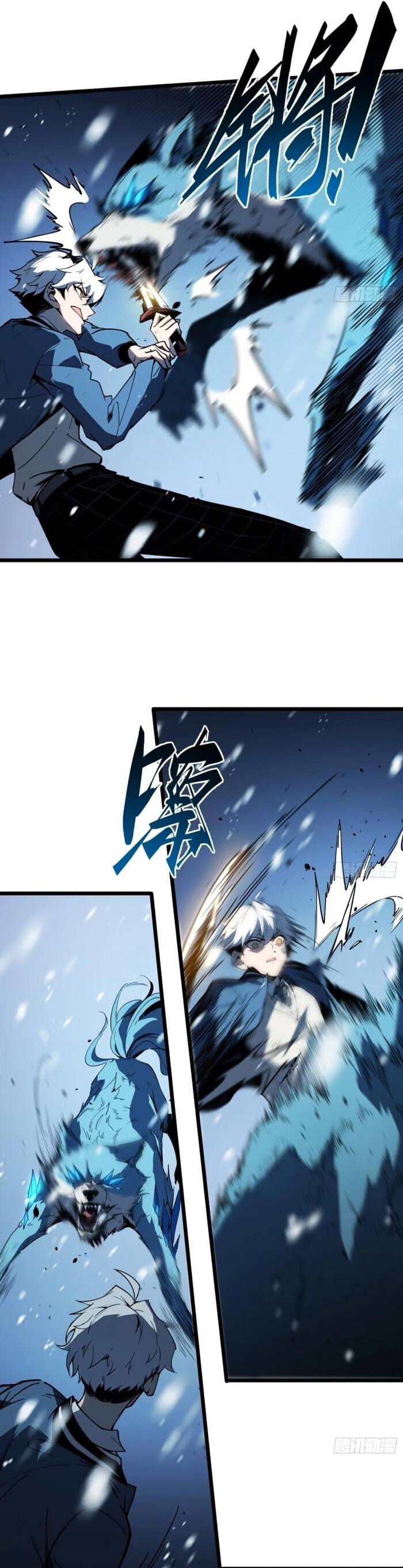 Toàn Năng Giác Tỉnh Sư Chapter 7 - 42