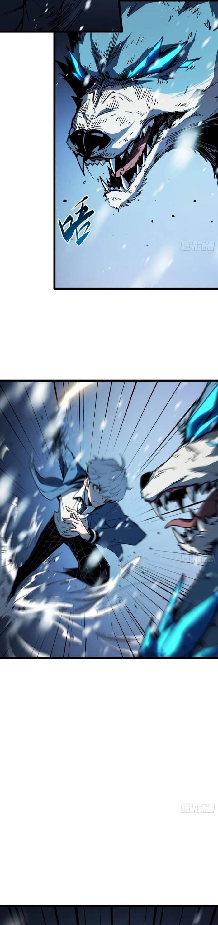 Toàn Năng Giác Tỉnh Sư Chapter 7 - 43