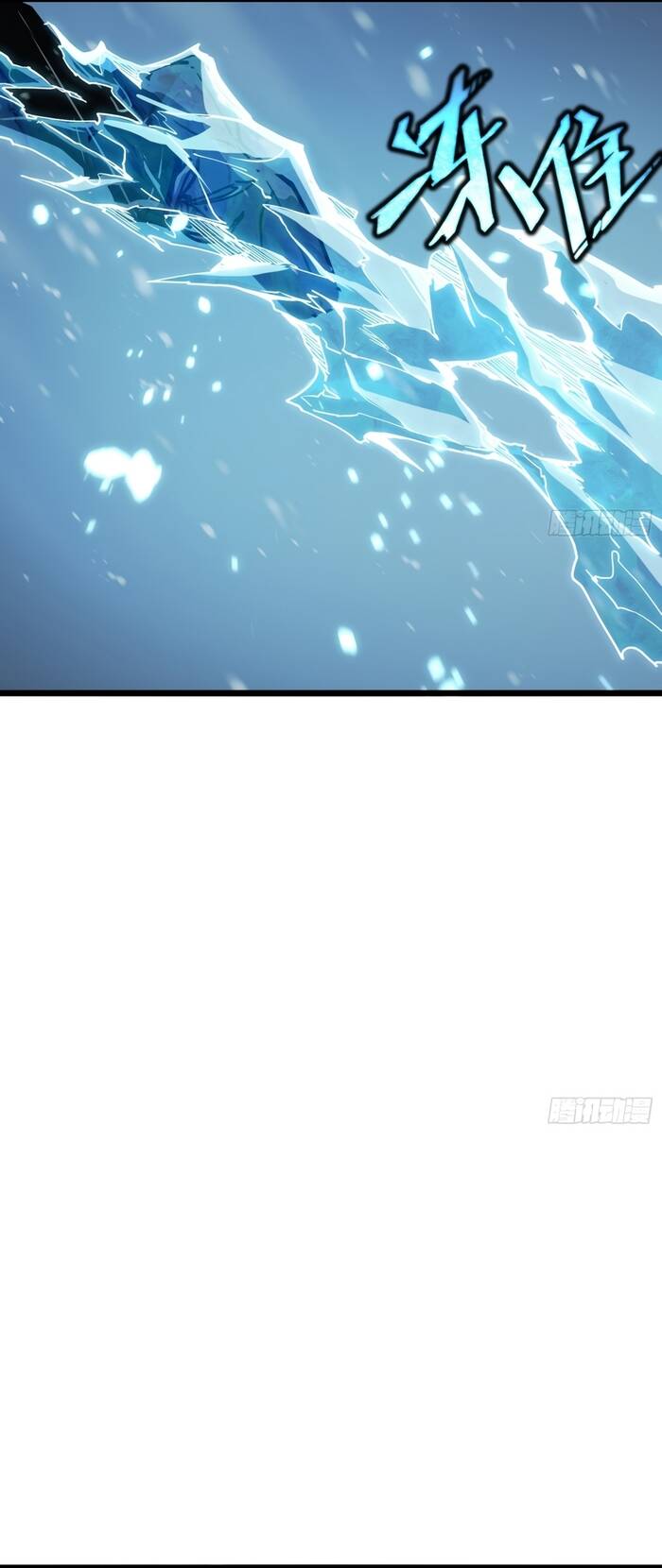 Toàn Năng Giác Tỉnh Sư Chapter 9 - 30