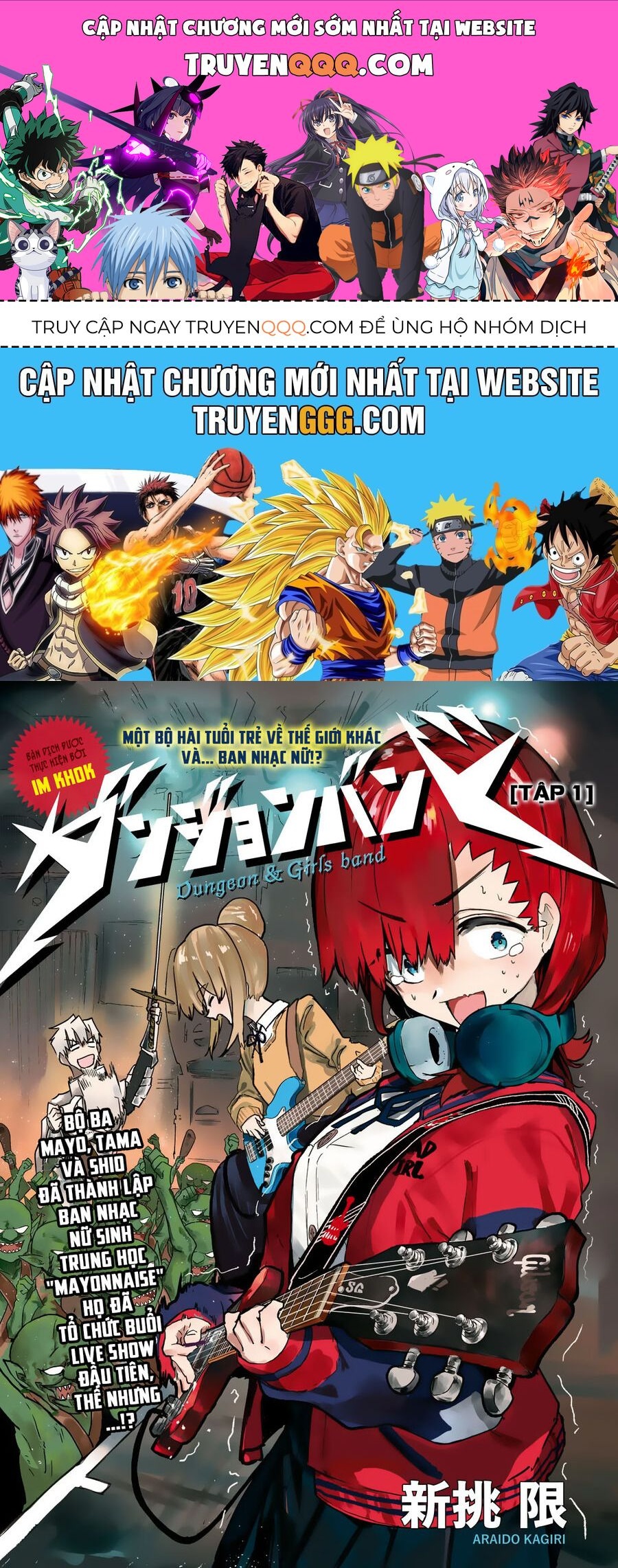 Danjonbando Chapter 1 - 1