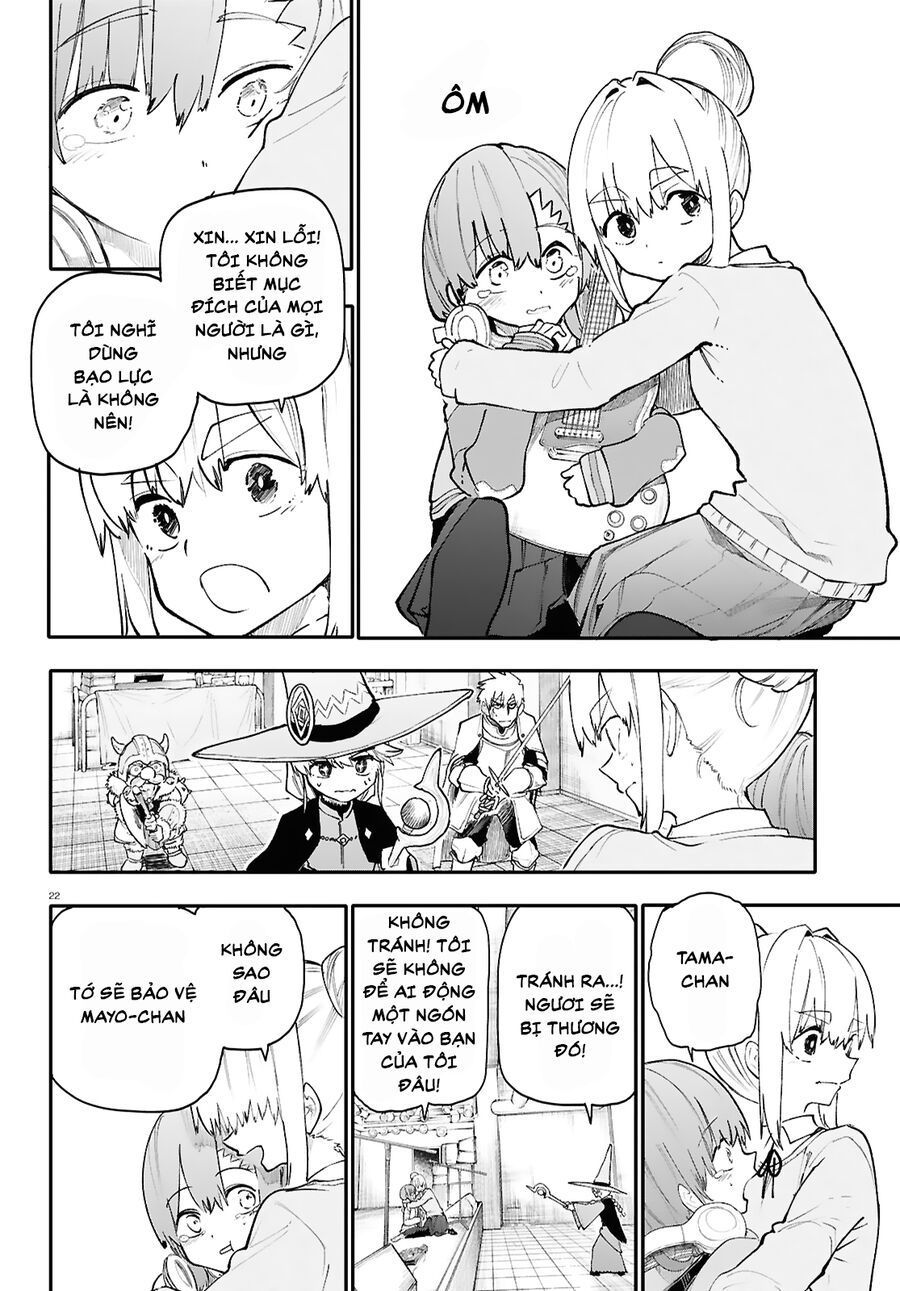 Danjonbando Chapter 1 - 24