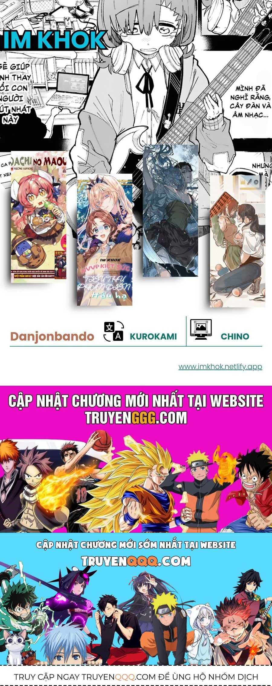 Danjonbando Chapter 1 - 42