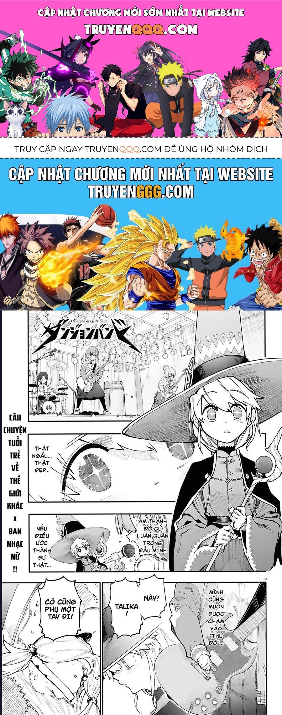 Danjonbando Chapter 2.1 - 1