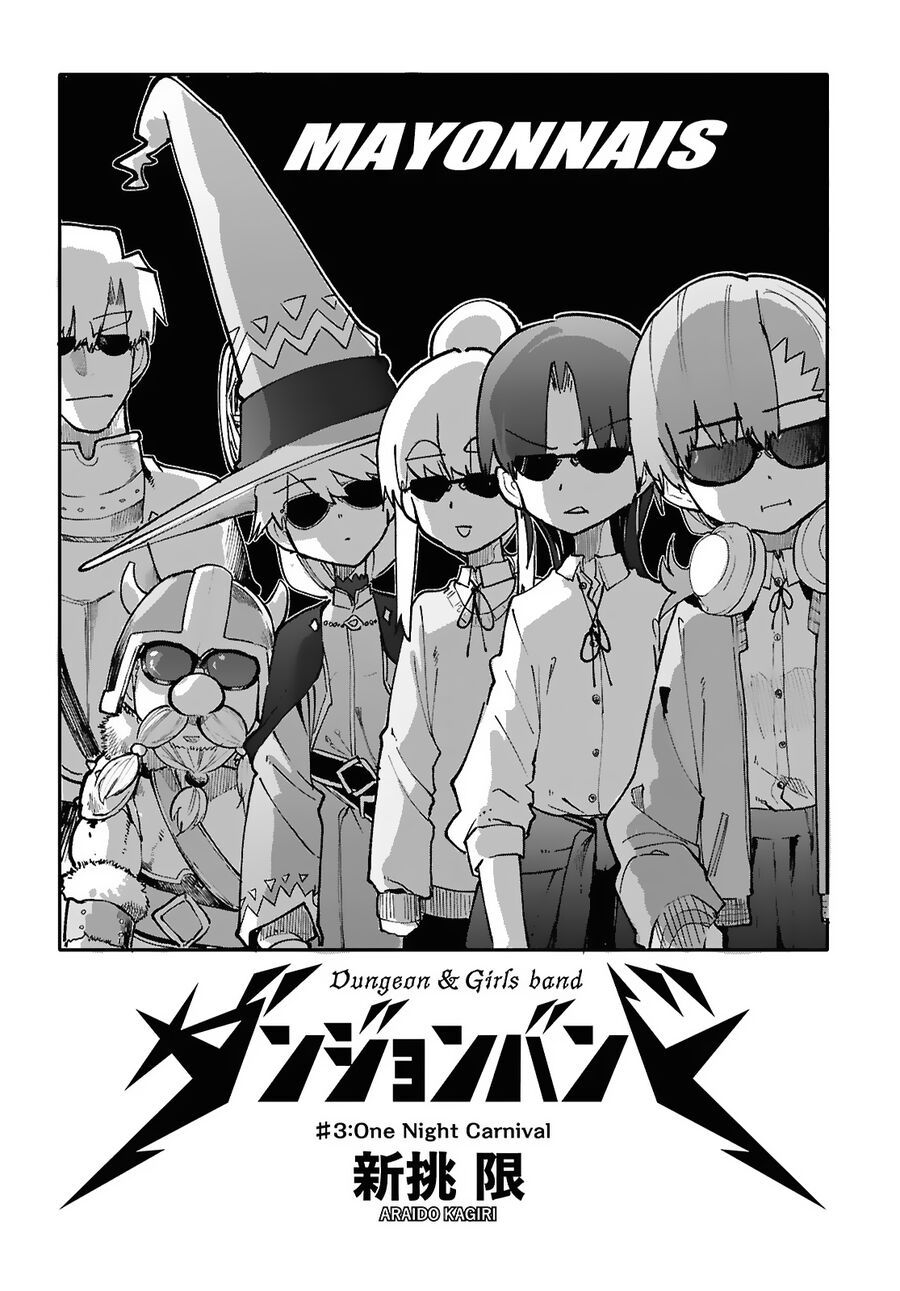 Danjonbando Chapter 3.1 - 3