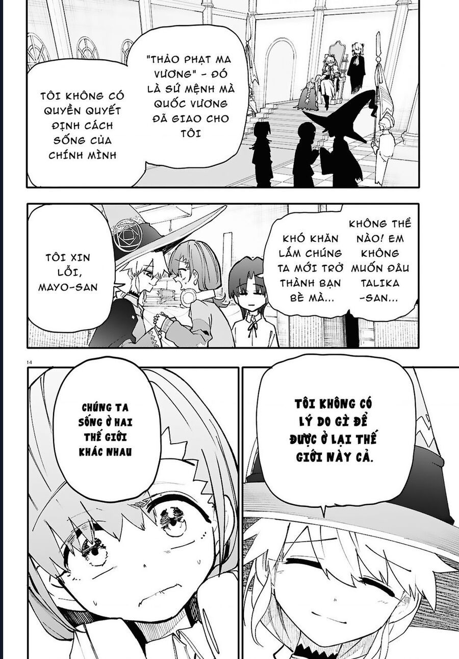 Danjonbando Chapter 5.1 - 15