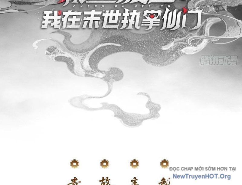 Ta Dựa Vào Tu Tiên Xưng Bá Mạt Thế Chapter 10 - 5