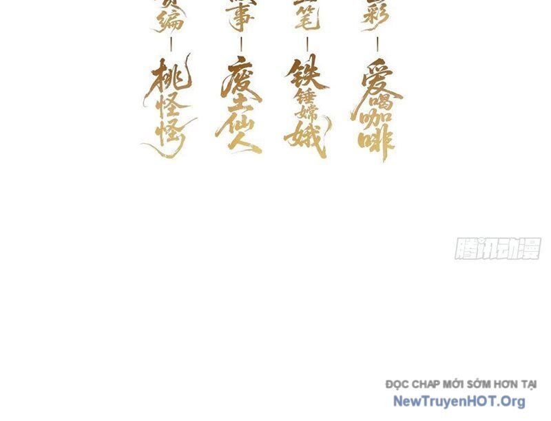 Ta Dựa Vào Tu Tiên Xưng Bá Mạt Thế Chapter 10 - 6