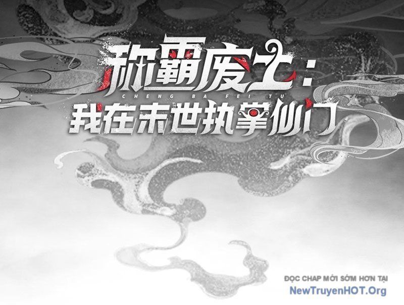 Ta Dựa Vào Tu Tiên Xưng Bá Mạt Thế Chapter 11 - 5