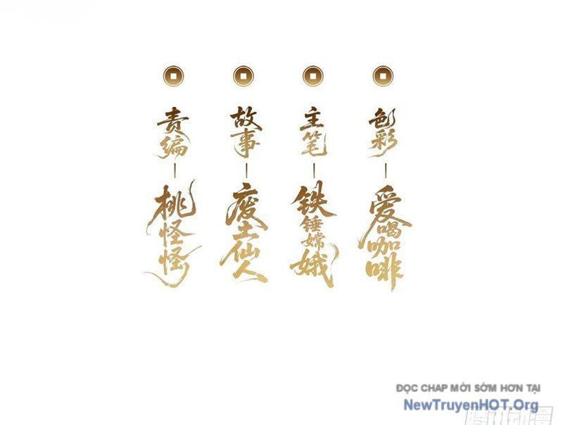 Ta Dựa Vào Tu Tiên Xưng Bá Mạt Thế Chapter 11 - 6