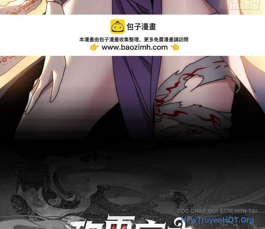 Ta Dựa Vào Tu Tiên Xưng Bá Mạt Thế Chapter 12 - 4