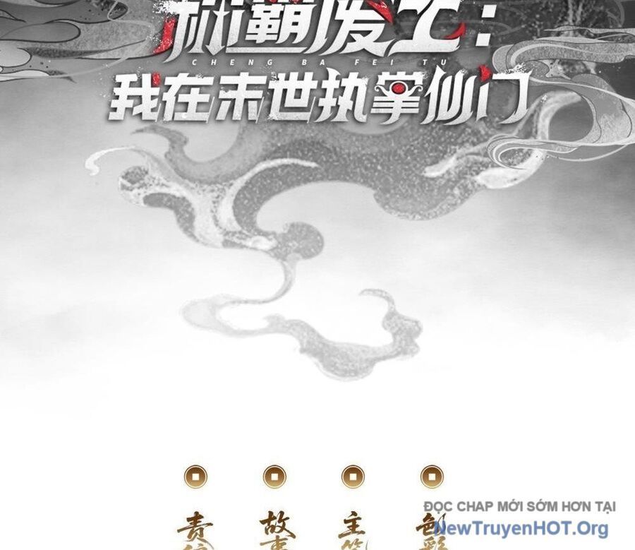 Ta Dựa Vào Tu Tiên Xưng Bá Mạt Thế Chapter 12 - 5