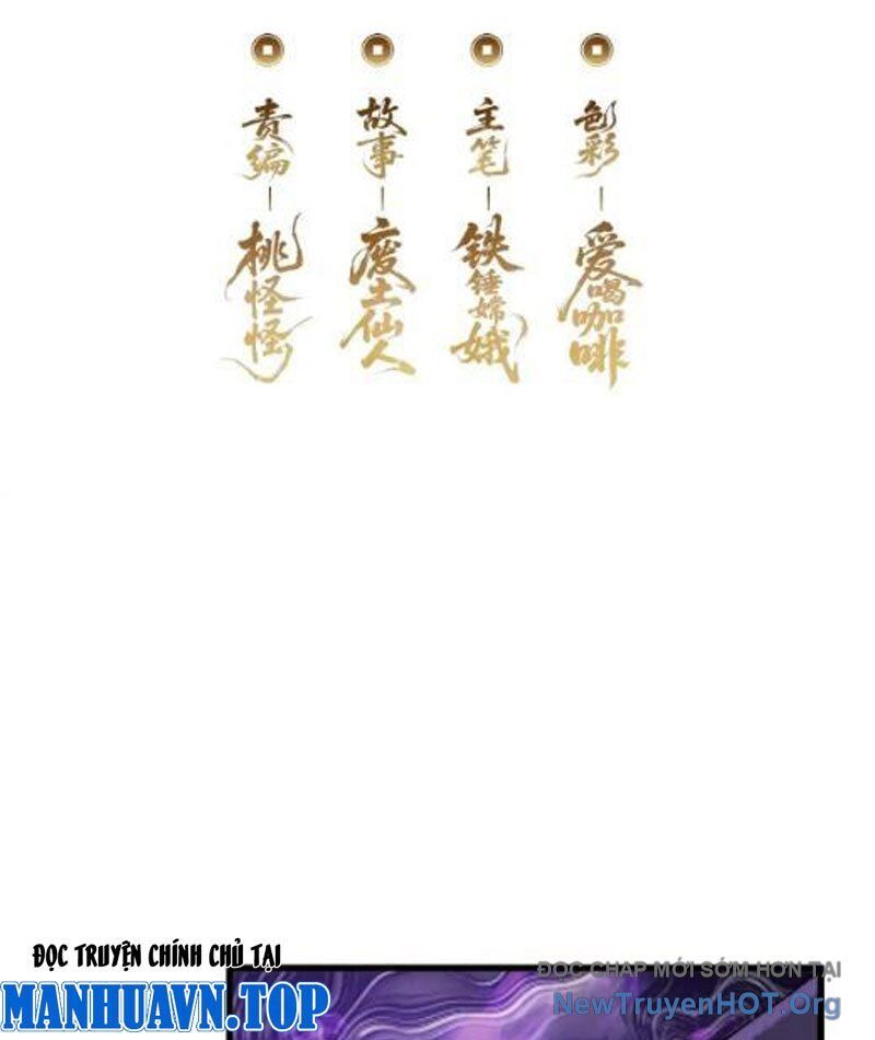 Ta Dựa Vào Tu Tiên Xưng Bá Mạt Thế Chapter 14 - 3