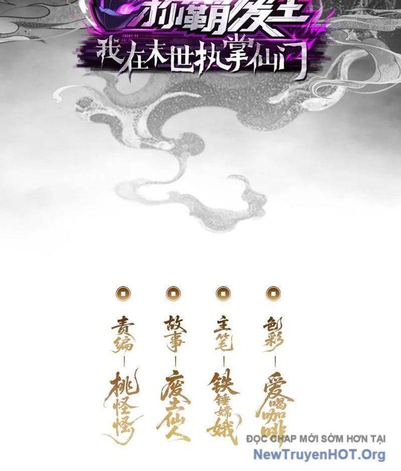 Ta Dựa Vào Tu Tiên Xưng Bá Mạt Thế Chapter 18 - 3