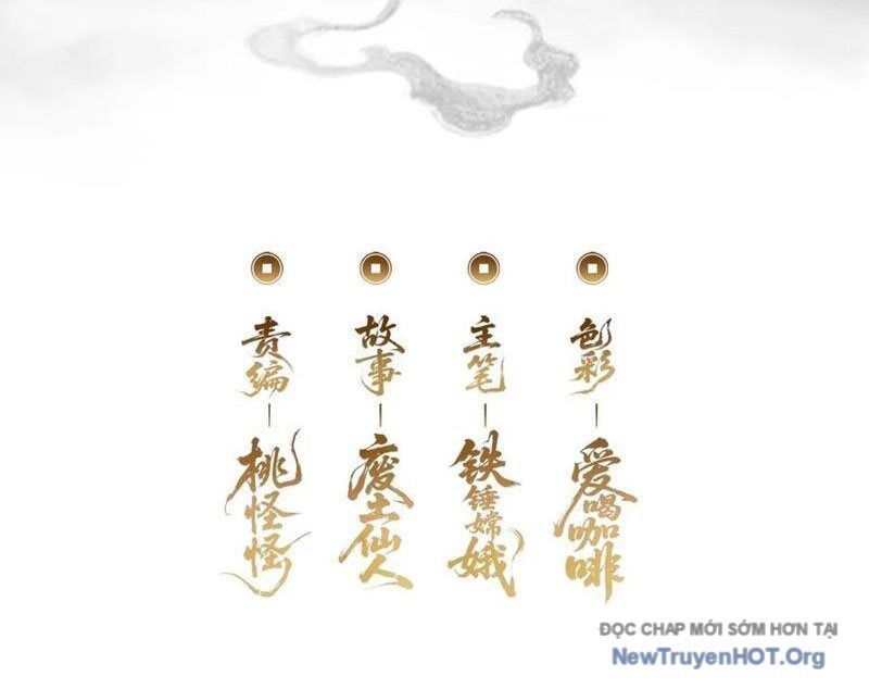 Ta Dựa Vào Tu Tiên Xưng Bá Mạt Thế Chapter 19 - 5