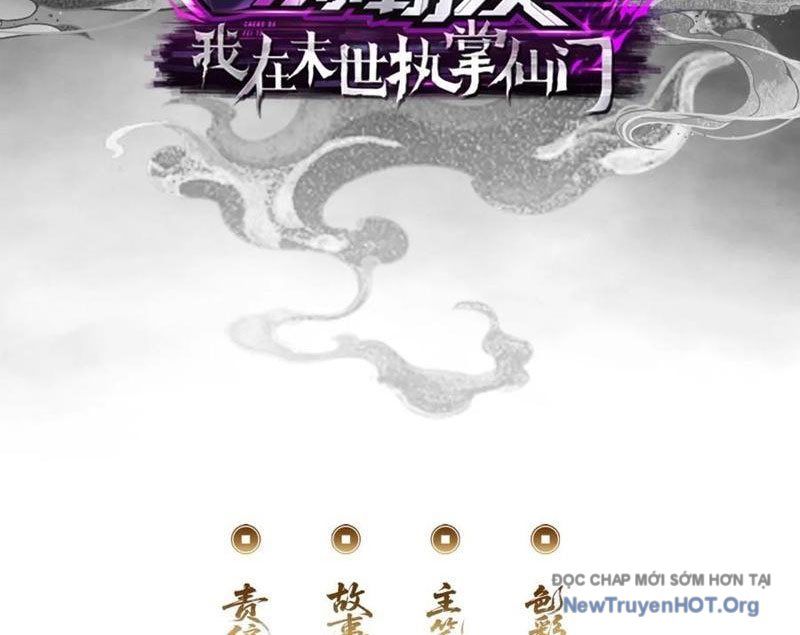 Ta Dựa Vào Tu Tiên Xưng Bá Mạt Thế Chapter 20 - 4