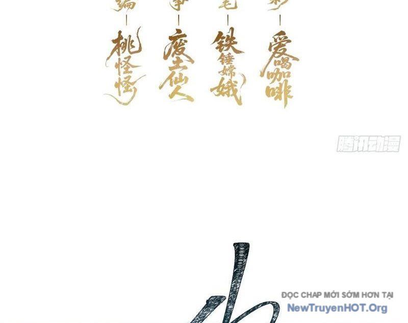 Ta Dựa Vào Tu Tiên Xưng Bá Mạt Thế Chapter 20 - 5